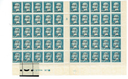 121 SYRIE   Pasteur 50 C. Bleu Bloc De 50 Millésime 3 Avec Marque Atelier Et Date A 2704 27 RARE - Unused Stamps