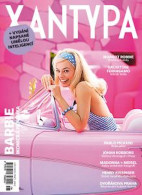 Xantypa Magazine Czechia 2023-07+08 Margot Robbie Barbie - Non Classés