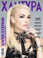 Xantypa Magazine Czechia 2023-04+05 Gwen Stefani - Unclassified