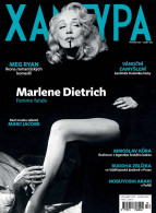 Xantypa Magazine Czechia 2021-12 Marlene Dietrich - Sin Clasificación