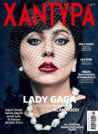Xantypa Magazine Czechia 2021-11 Lady Gaga - Unclassified