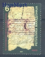 North Macedonia 2001 Mi 226 MNH  (ZE2 MCD226) - Escritores