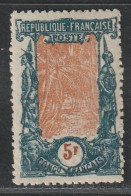 CONGO - ESSAI De Couleur Sur Papier épais Du N°41 (5 Fr) Filigrane Droit - Unused Stamps