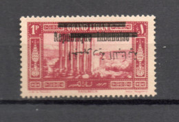 GRAND LIBAN N° 100d  SURCHARGE ARABE RENVERSEE  NEUF SANS CHARNIERE COTE 117.00€   PAYSAGE - Neufs