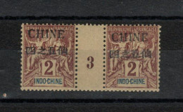 Chine_ Indo-Chine_ 1  Millésimes -  (1833 ) Neuf - N°4 - Ungebraucht