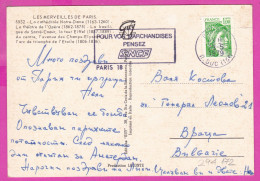 294172 / France - PARIS 5 View Notre-Dame PC 1979 USED 1.00 Fr. Sabine De Gandon Flamme "Pour Vos Marchandises Pensez - 1977-1981 Sabina Di Gandon