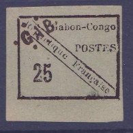 Gabon Nï¿½15 Neuf * 25c Bord De Feuille Signï¿½ SUP (tirage 1500) - Unused Stamps