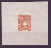 Cote Des Somalis Essai Timbre Taxe Orange - Unused Stamps