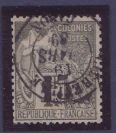 Gabon Nï¿½7 Oblitere 15c Dubois Surcharge Sur 1F TTB Oblitere Libreville (tirage 1200) - Used Stamps