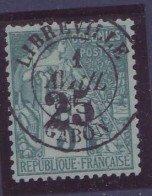 Gabon Nï¿½6 Oblitere 25c Dubois Surcharge Sur 5c TTB Oblitere Libreville Signe (tirage 4000) - Used Stamps