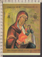 095550GF/ Icône, *Vierge De Douleur*, Russie Du Nord, XVIIIe. - Gemälde, Glasmalereien & Statuen