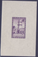 Cote Des Somalis Essai Mosque Non Dentele Violet - Unused Stamps