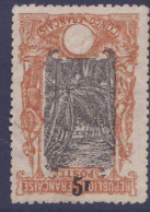 Congo 41d * Centre Et Faciale Renverses Signe - Unused Stamps