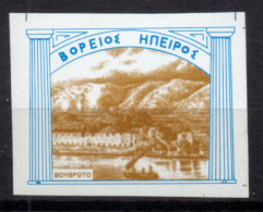 V084 Greece / Griechenland / Griekenland / Grecia / Grece 2001 North Epirus (Albania) VOUTHROTO Cinderella / Vignette - Other & Unclassified