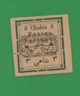 Timbre Postes Persannes -   3 Chahis - Cachet Provisoire - - Iran