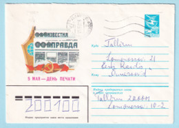 USSR 1983.0126. Journalism Day. Prestamped Cover, Used - 1980-91