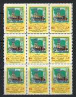 Iran 1976 Tourism Day - Anniversary Of The Birth Of Nasser Khosrow (1004-1088) Stamps Block Of 9 MNH - Irán