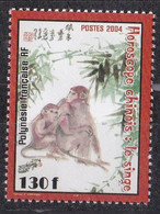 Polynésie - YT N° 705 ** - Neuf Sans Charnière - 2004 - Unused Stamps