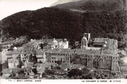 Greece - MOUNT ATHOS - Iviron Monastery - REAL PHOTO - Publ. Unknown  - Grèce