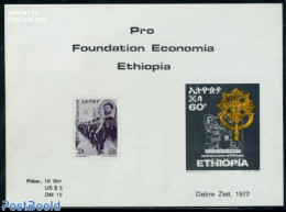 Ethiopia 1977 Pro Foundation Economia Special Sheet, Mint NH, Science - Education - Art - Art & Antique Objects - Etiopía