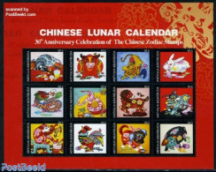 Antigua & Barbuda 2010 Chinese Lunar Calendar 12v M/s, Mint NH, Nature - Various - Dogs - Horses - Poultry - Rabbits /.. - Nieuwjaar