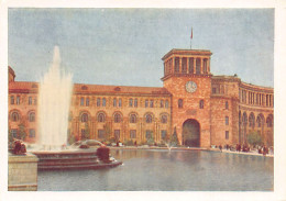 ARMENIA - Yerevan - Government House (Year 1960) - Publ. Unknown  - Armenië