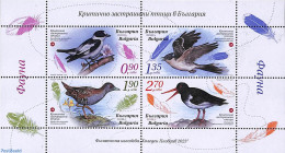 Bulgaria 2023 Endangered Birds 4v M/s, Normal Paper, Mint NH, Nature - Birds - Ongebruikt