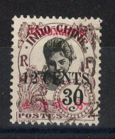 Tchong King - YV 90 Oblitere,  Cote 3,50 Euros - Used Stamps