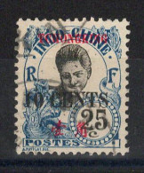 Tchong King - YV 89 Oblitéré , Cote 10 Euros - Usati