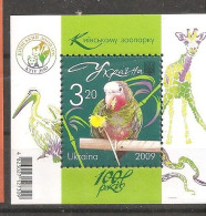 Ukraina Birds   MNH - Other & Unclassified