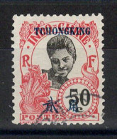 Tchong King - Chine - YV 76 Oblitéré , Cote 14 Euros - Usados