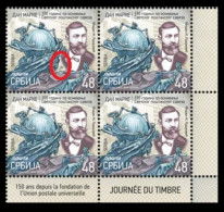 Serbia 2024 Stamp Day 150 Years Of The Universal Postal Union UPU MNH Engraver - Servië