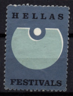 V110 Greece / Griechenland / Griekenland / Grecia / Grece 1965 HELLAS FESTIVALS Cinderella / Vignette - Sonstige & Ohne Zuordnung