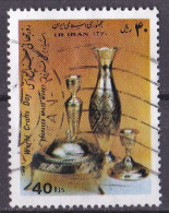 Iran Marke Von 1991 O/used (A5-16) - Irán