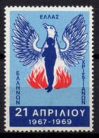 V111 Greece / Griechenland / Griekenland / Grecia / Grece 1969 REVOLUTION OF APRIL 21th Cinderella / Vignette - Andere & Zonder Classificatie