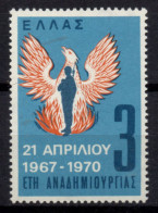 V112 Greece / Griechenland / Griekenland / Grecia / Grece 1970 REVOLUTION OF APRIL 21th Cinderella / Vignette - Sonstige & Ohne Zuordnung