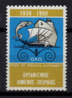 V113 Greece / Griechenland / Griekenland / Grecia / Grece 1980 PIRAEUS PORT AUTHORITY Cinderella / Vignette - Altri & Non Classificati