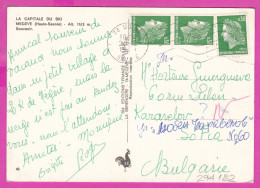 294182 / France - MEGEVE (Haute-Savoie) La Capitale Du Ski PC 1970 Ugine USED 0.30+0.30+0.30 Fr. Marianne De Cheffer - 1967-1970 Marianna Di Cheffer