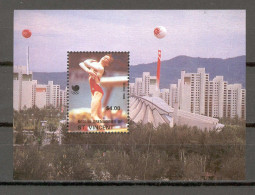 Bequia 1988 Olympic Games SEOUL MS #1 MNH - St.Vincent (1979-...)