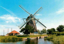 72684318 Hazerswoude Rietveldse Molen Hazerswoude - Sonstige & Ohne Zuordnung