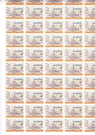 GREECE Label 1994 Hellenic Parliament 150 Years Of Constitutional Life Complete MNH Sheet Of 100 - Fiscali
