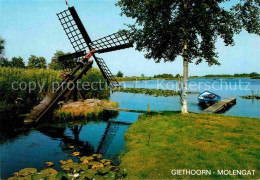 72684192 Giethoorn Molengat  - Sonstige & Ohne Zuordnung