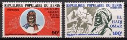 Benin 1978 Mi 129-130 MNH  (ZS5 BNN129-130) - Boerderij