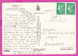 294184 / France - COMBOURG Le Chateau PC 1974 Paris USED 0.30+0.30 Fr. Marianne De Cheffer Flamme Code Postal Mot De Pas - 1967-1970 Marianne (Cheffer)