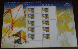 Greece 2008 Personalized Stamps Rare SET Of 6 Sheets With Blank Labels MNH - Nuovi