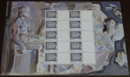 Greece 2010 Acropolis Museum Personalized Sheet With Blank Labels MNH - Ongebruikt