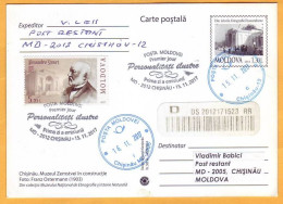 2017 Moldova  FDC Famous Personalities Of Moldovan And World Culture Baron Alexander Fedorovich Stuart (1842 - 1917) - Moldawien (Moldau)