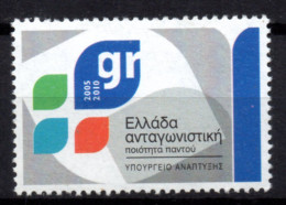 V114 Greece / Griechenland / Griekenland / Grecia / Grece 2009 Ministry Of Development Cinderella / Vignette - Sonstige & Ohne Zuordnung