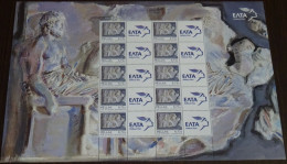 Greece 2010 Acropolis Museum Personalized Sheet MNH - Ungebraucht