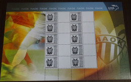 Greece 2005 Sports Clubs SET Of 5 Personalized Sheet With Blank Labels MNH - Nuovi